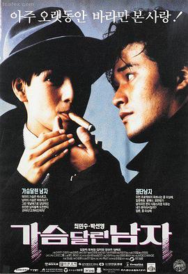 沉默成本 免费高清电影在线观看