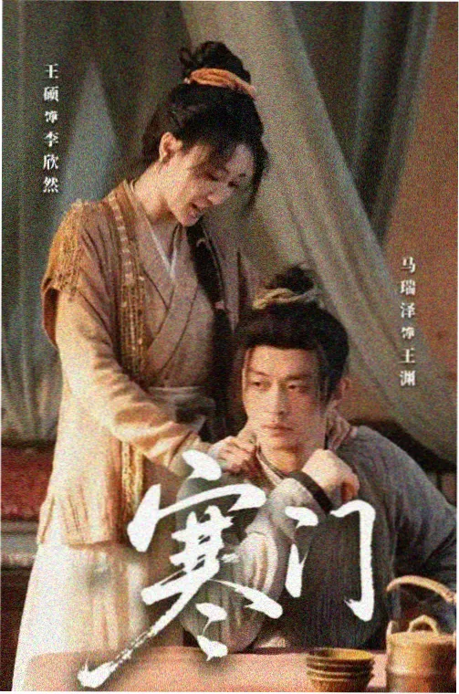 无人接听 悬疑惊悚片单