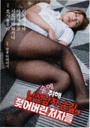 第七次呼吸 午夜剧场连续剧集