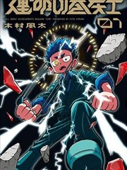 镜中第七人 悬疑惊悚片单